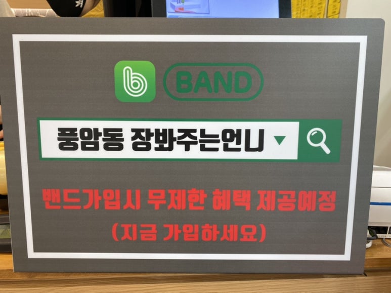 장봐주는과일오빠 이미지