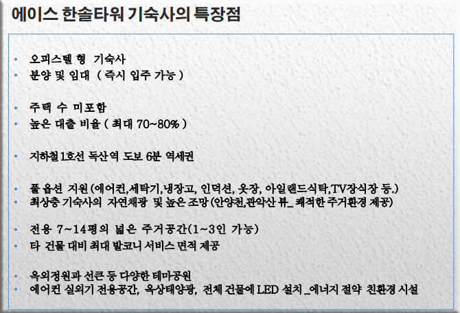한솔오피스 이미지