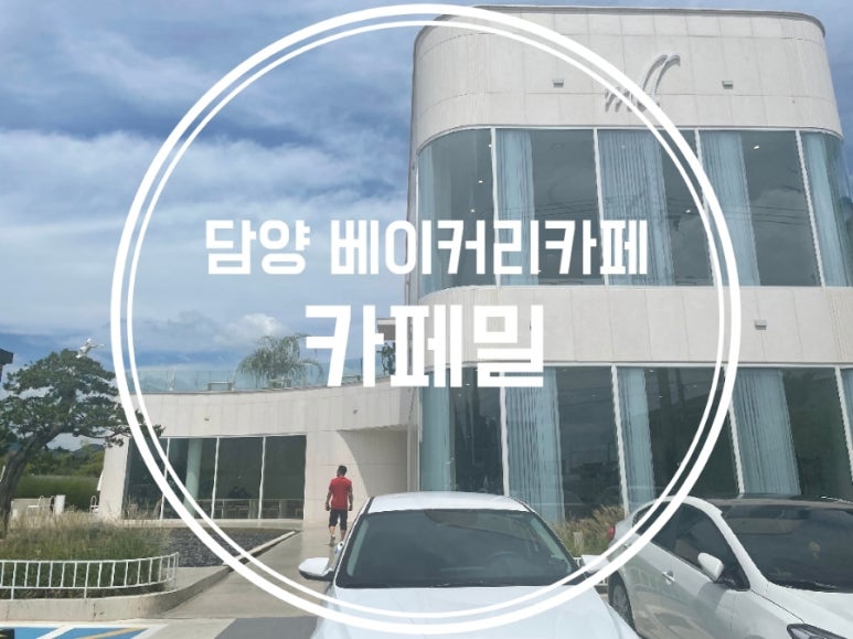 밀 (mll) 이미지
