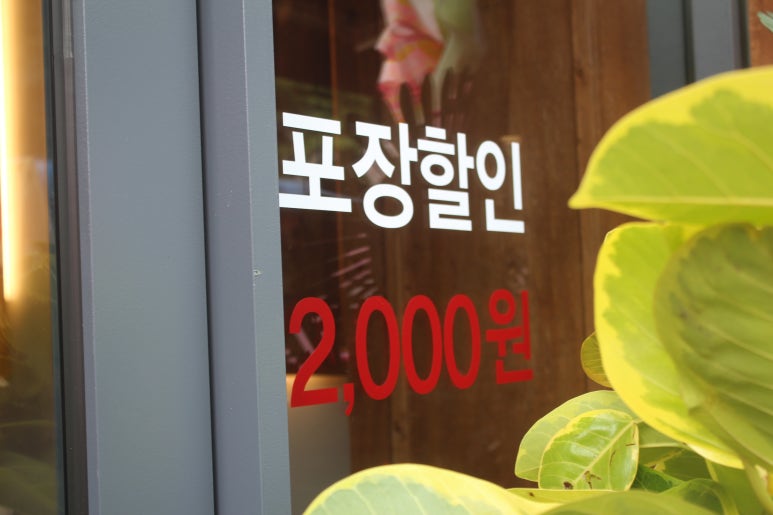 족발야시장인천검암역점 이미지