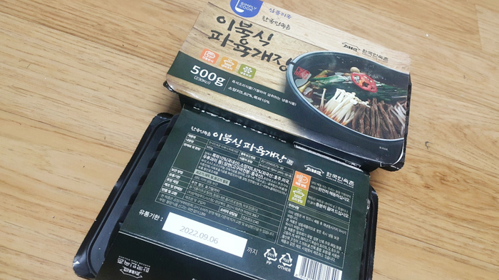 (주)임꺽정 푸드 시스템 이미지