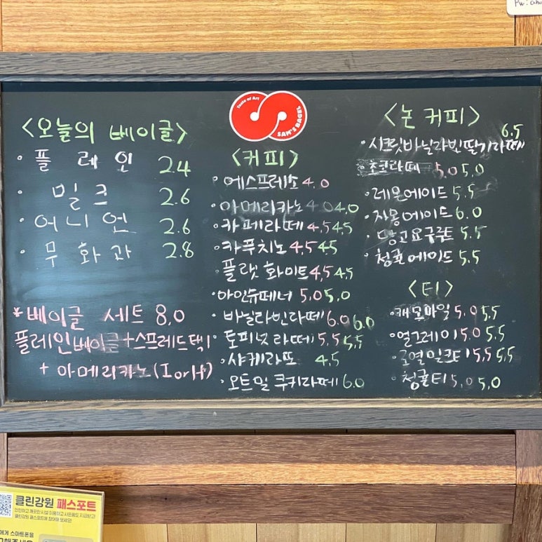 샘스샌드위치 이미지