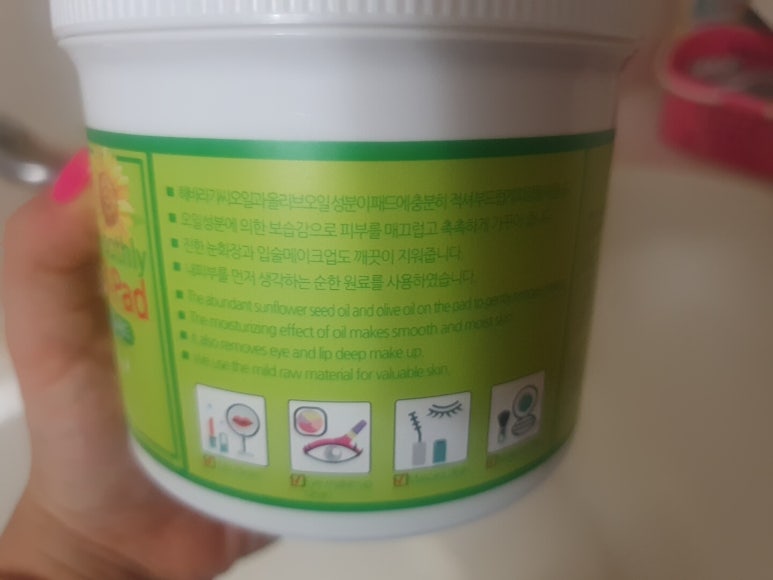 퍼펙트클린 이미지