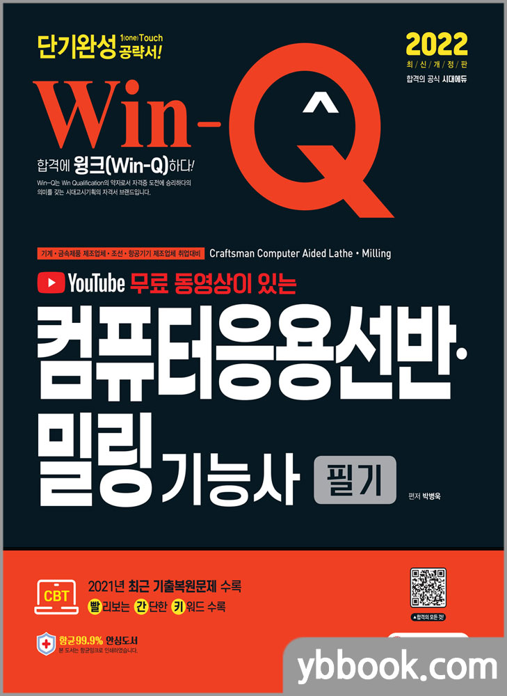 WIN컴퓨터 이미지