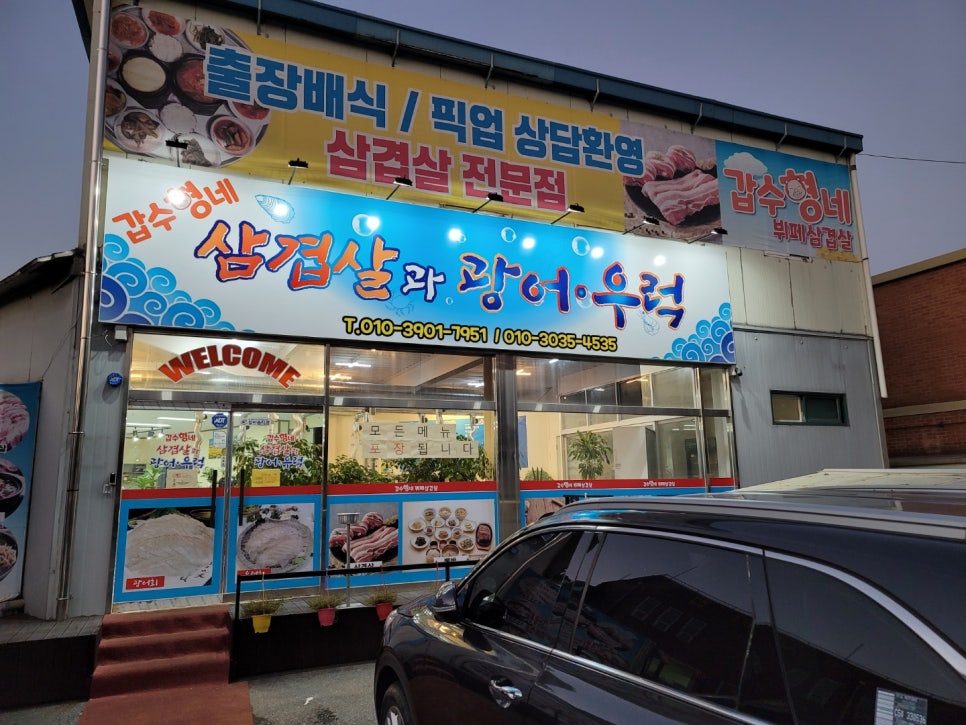 대하한식뷔페 이미지
