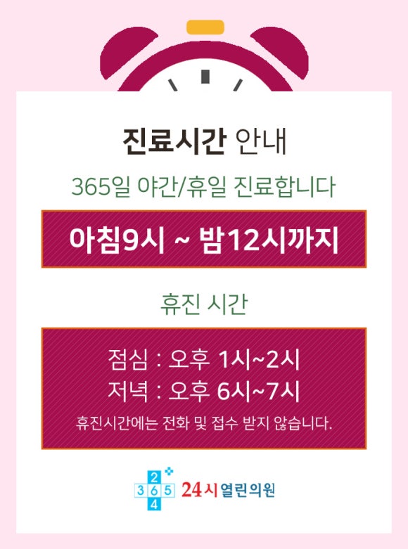 비타민내과의원 이미지
