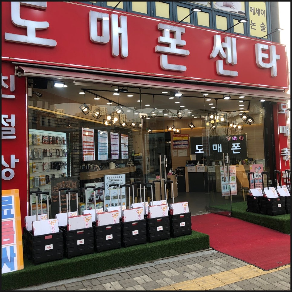 배터리도매센터 이미지