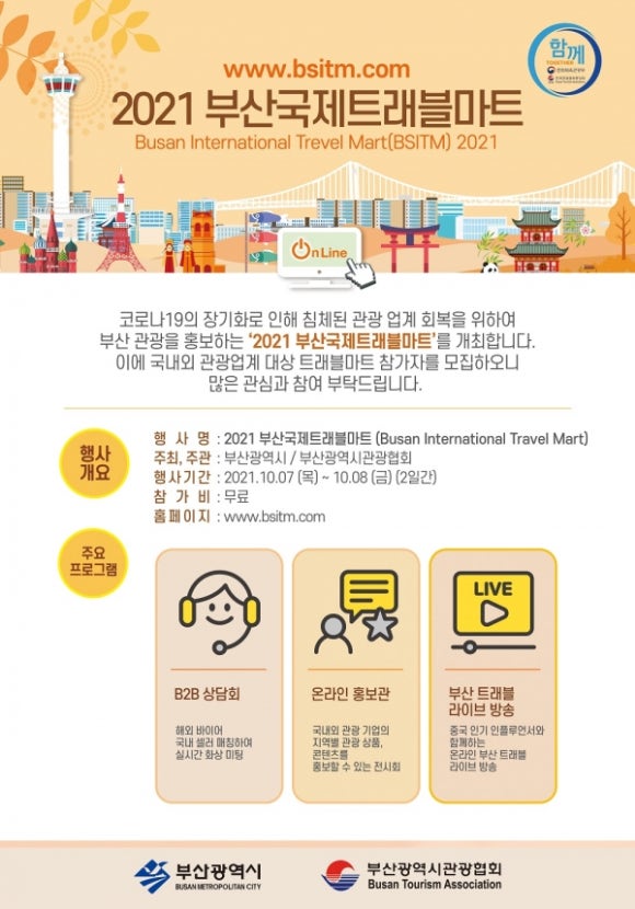 국제마트 이미지