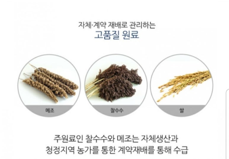 문배주양조원 이미지