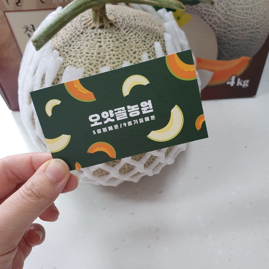오얏골농원 이미지