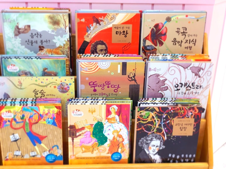 쾰른피아노음악학원 이미지