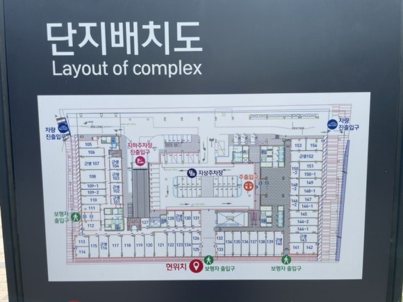 그레야마더지 이미지