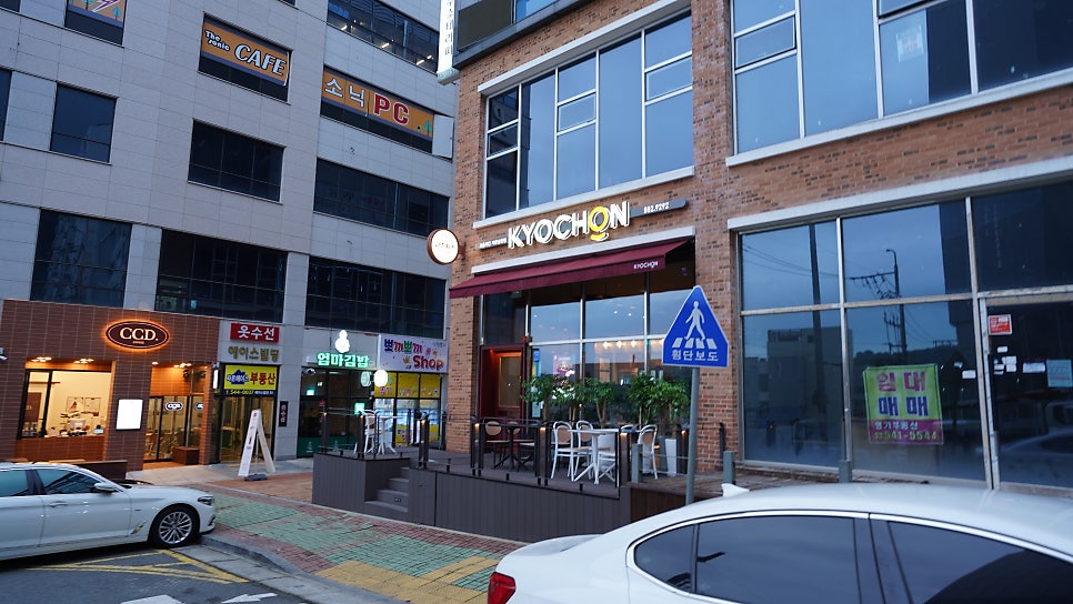 교촌치킨자은냉천점 이미지