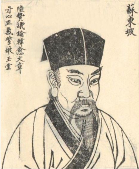 진미(珍味) 이미지