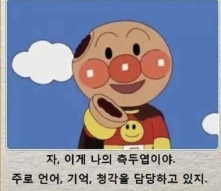 과자와친구들 이미지