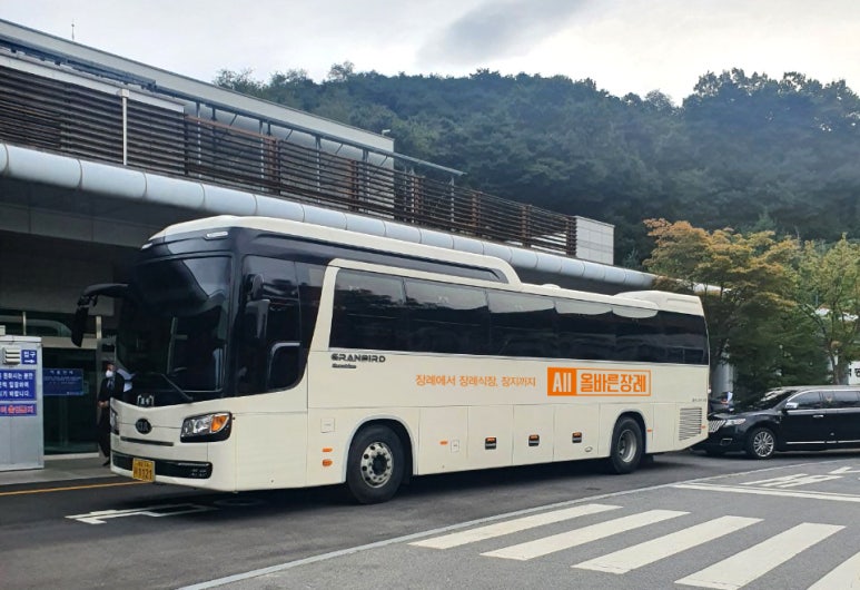 중앙장례식장 이미지