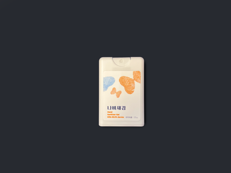 나비이벤트 이미지