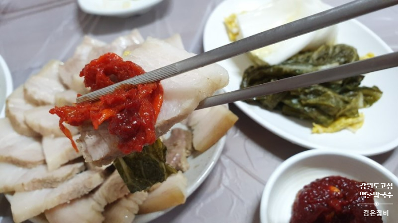 고성막국수 이미지