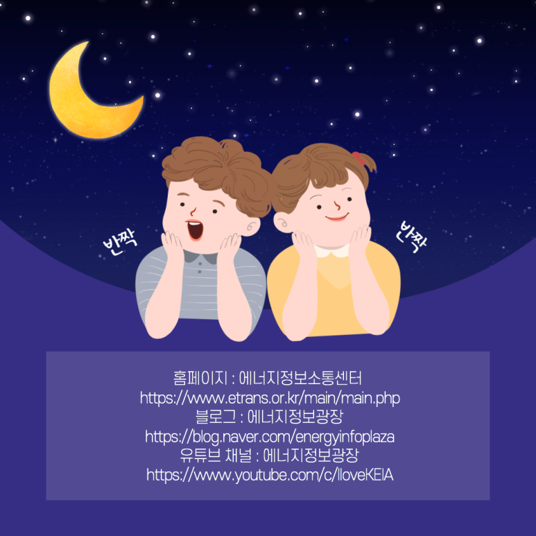 성실에너지 이미지