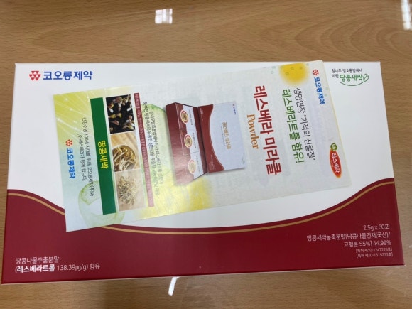 미라클레스 이미지