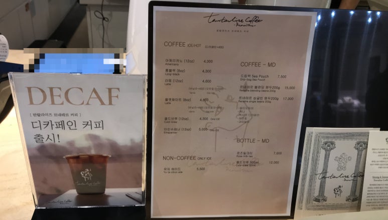 르네테르 이미지