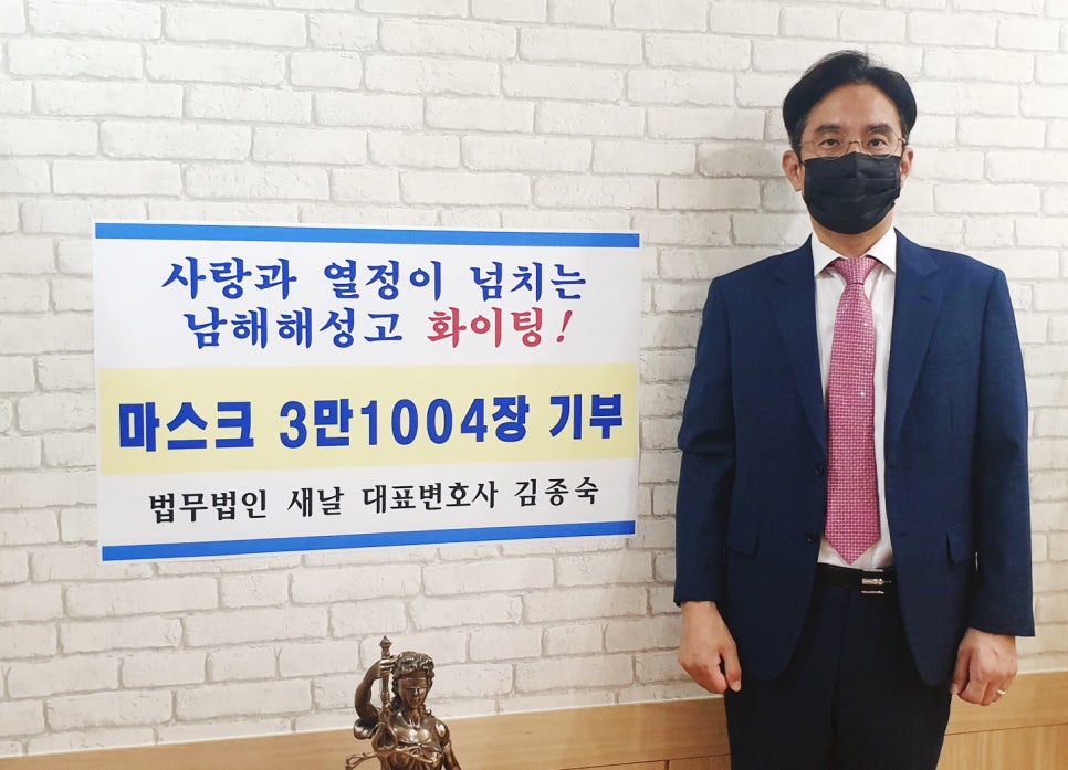 법무법인새날 이미지