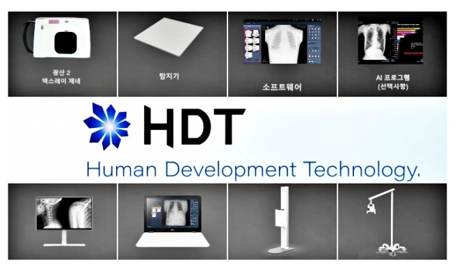 에이치디티 이미지