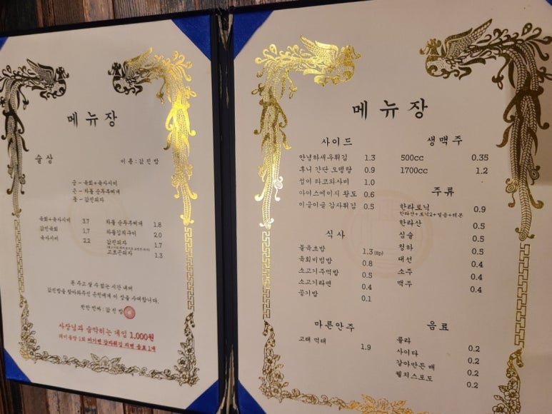값진밤 이미지