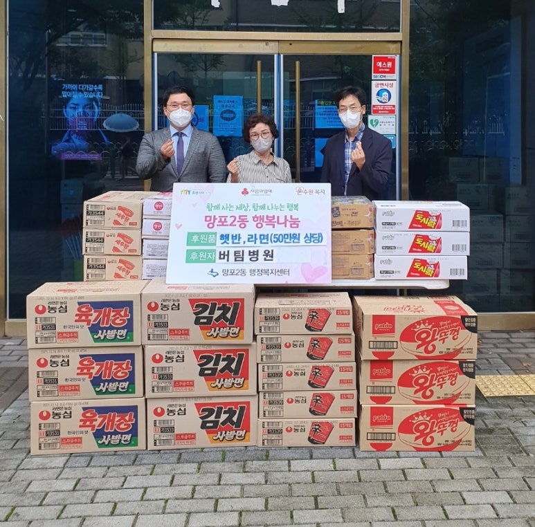 버팀병원 이미지