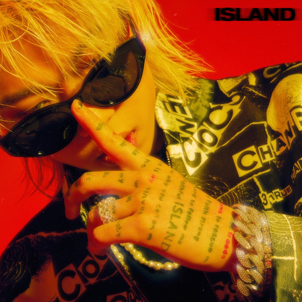 아일랜드(ISLAND) 이미지