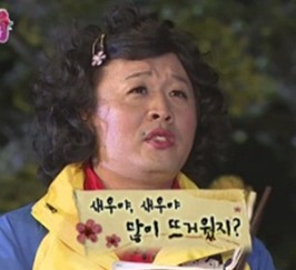 착한횟집 이미지