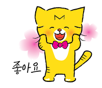 해오름모시떡송편 이미지