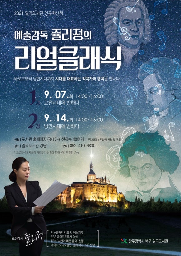 리얼클래식 이미지