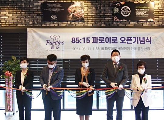 이뮨베이커리카페 이미지