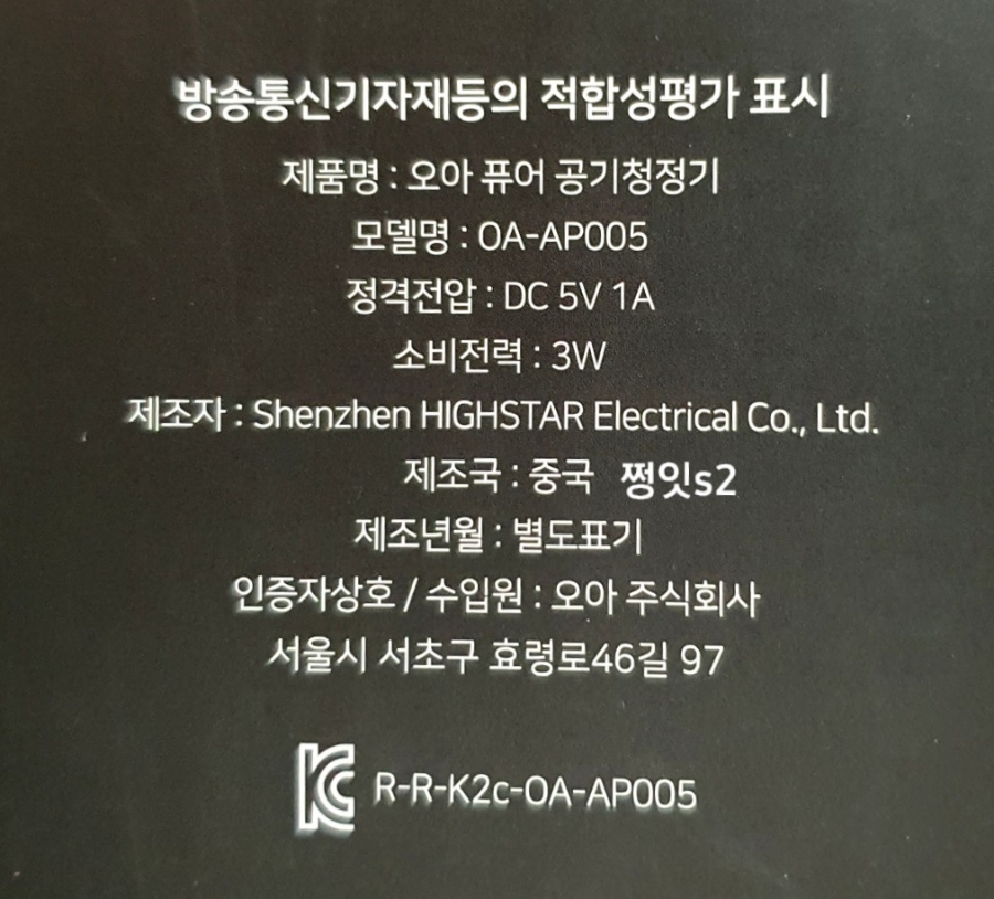 오아 주식회사 이미지