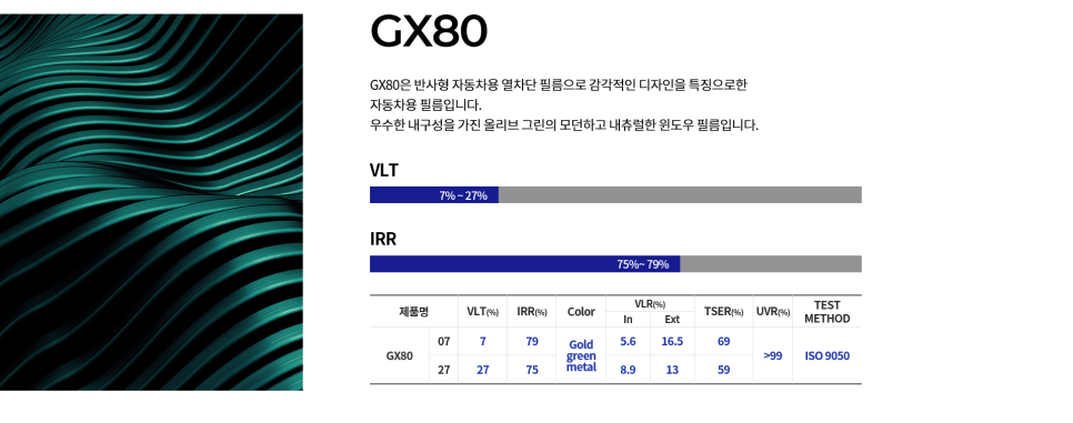 틴트커맨드 이미지