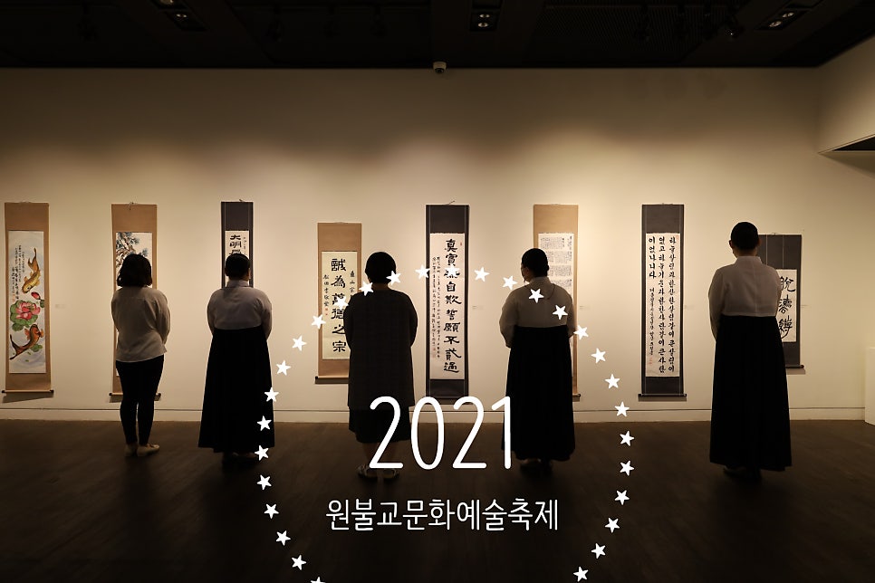 정산서예 이미지