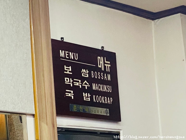 가산(춘천) 이미지