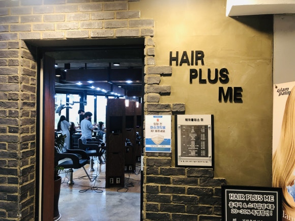 남성컷트 미 이미지