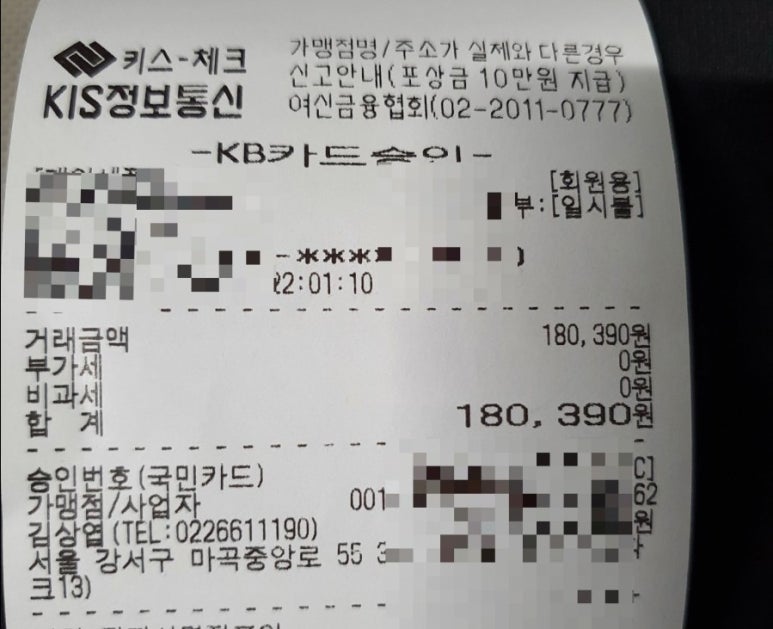 강서아이엠유의원 이미지