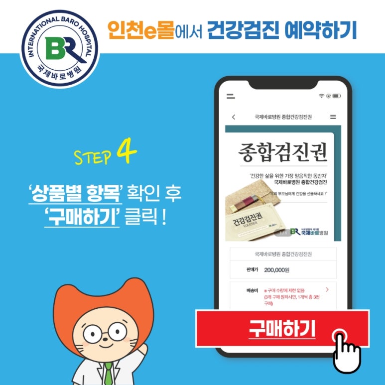 국제몰 이미지
