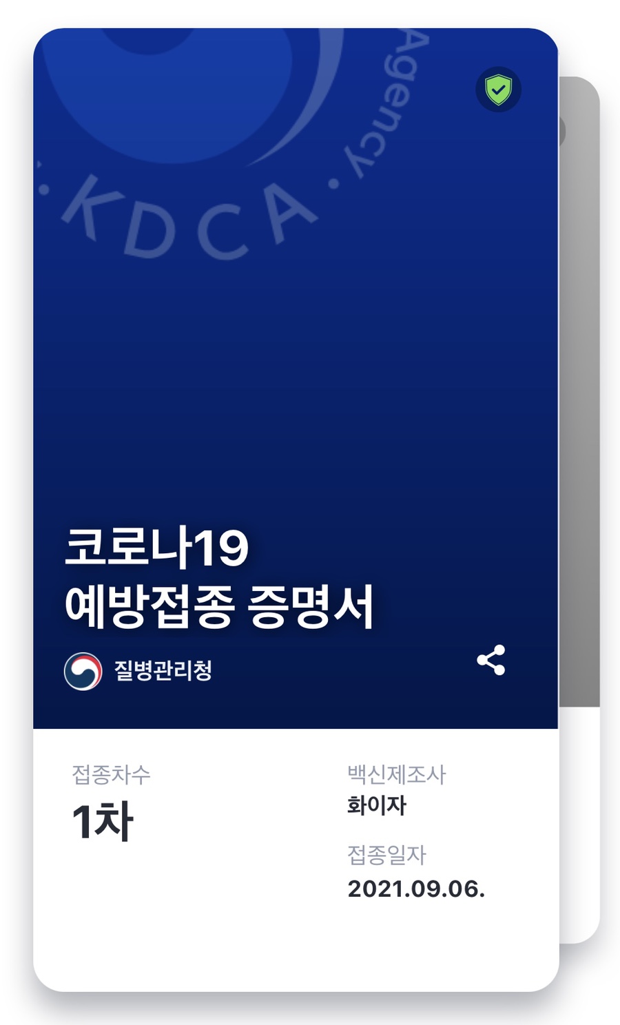 손탁커피 이미지
