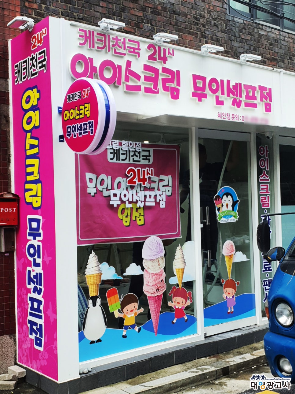 케키천국 이미지