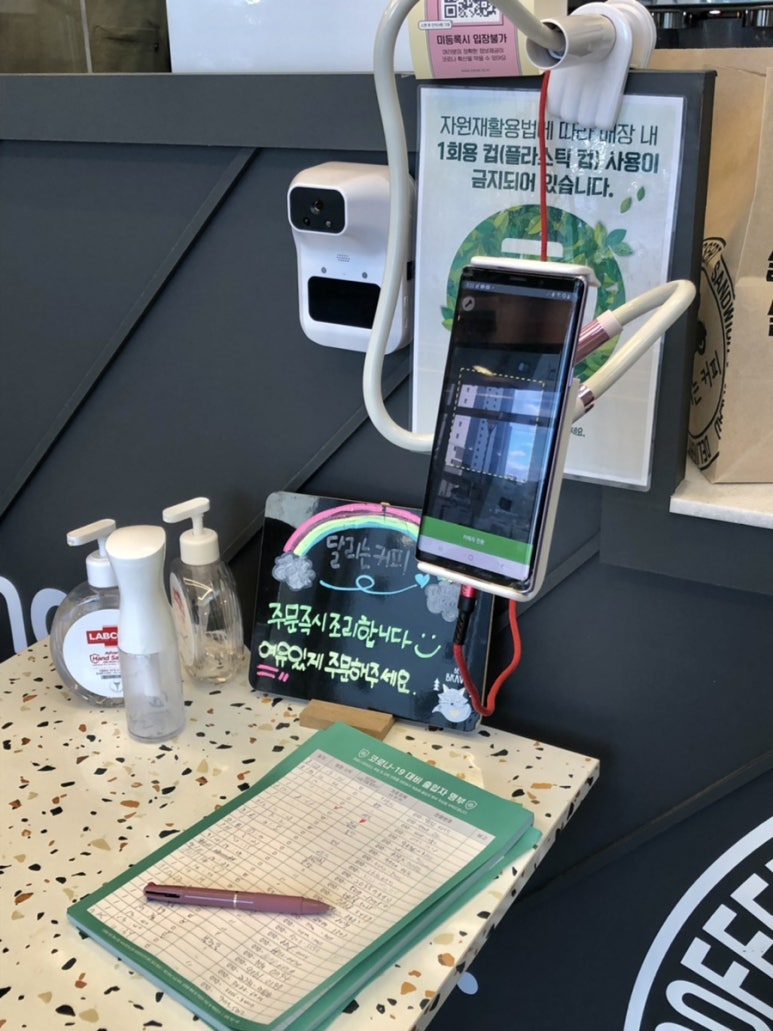 달리는커피천안불당점 이미지