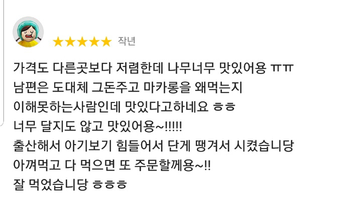 브링미파티 이미지