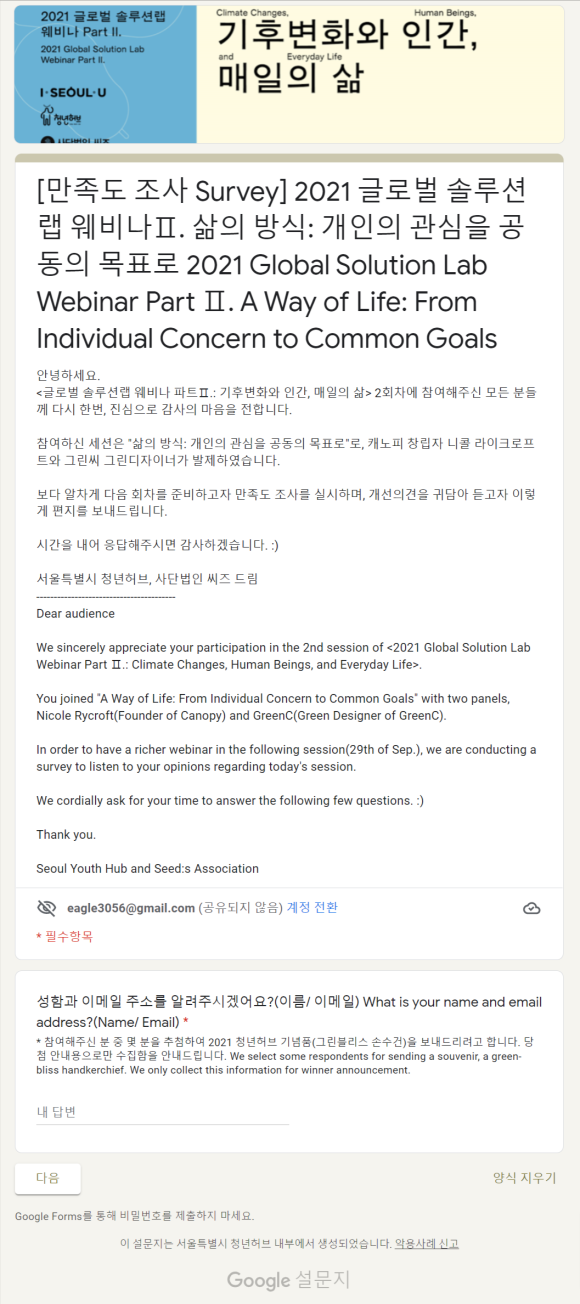 글로벌솔루션 이미지