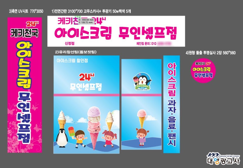 케키천국 이미지