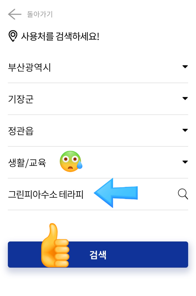 미샾 이미지