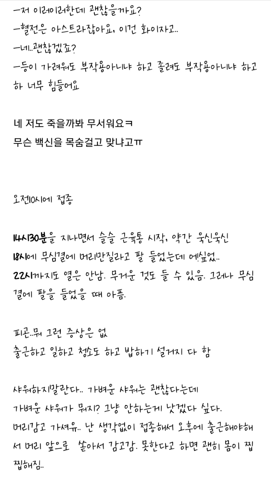 상탑성모의원 이미지