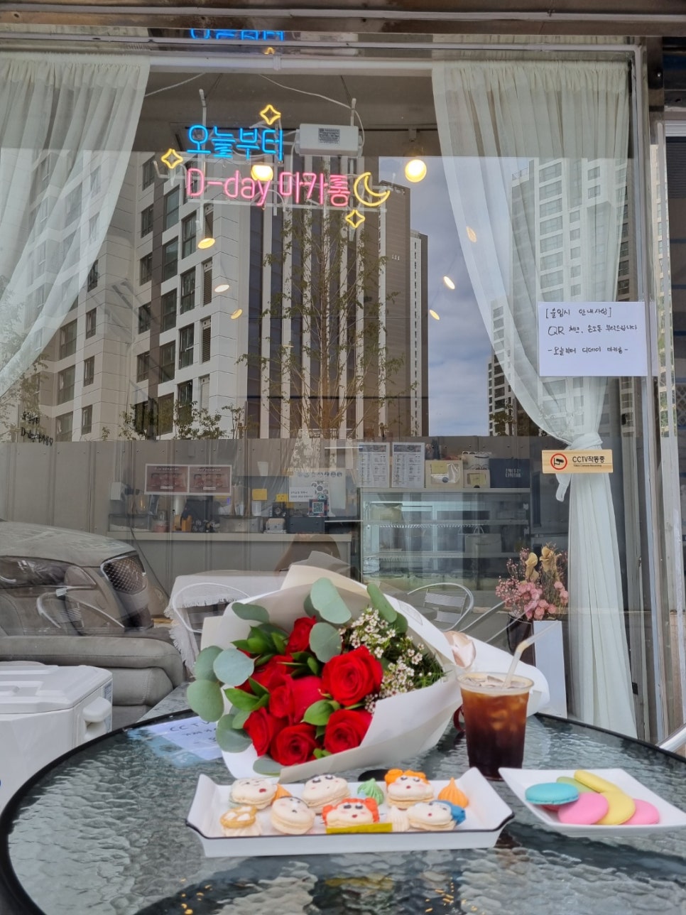 오늘부터디데이마카롱 이미지